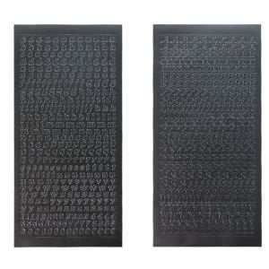Alfabe Sticker - Black Küçük Harf