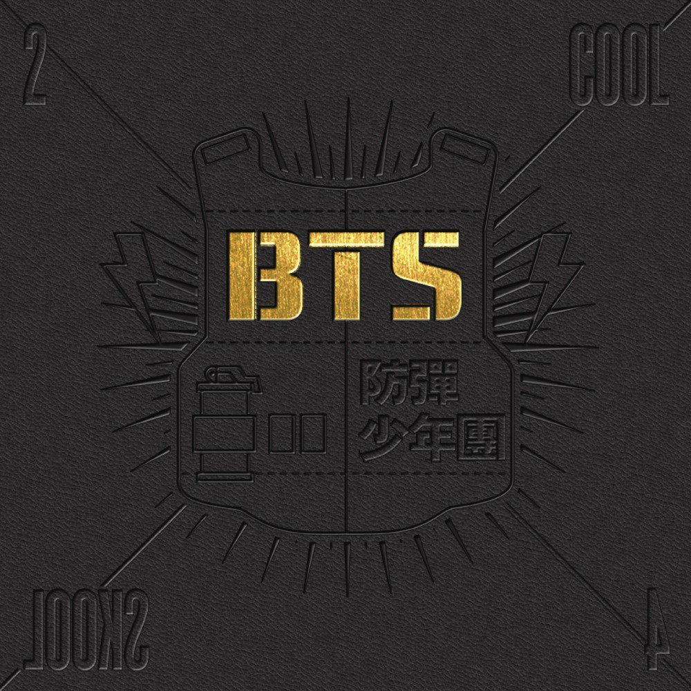 BTS 2 COOL 4 SKOOL ALBUM