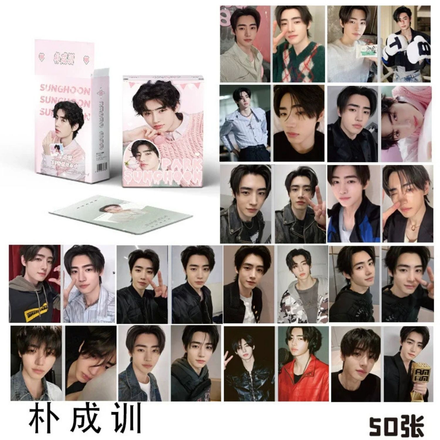 ENHYPEN '' Sunghoon '' Çift Yön Baskılı Hologramlı/Lomo Card Seti