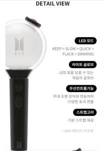 BTS OFFICIAL LIGHT STICK - MAP OF THE SOUL (Special Edition)