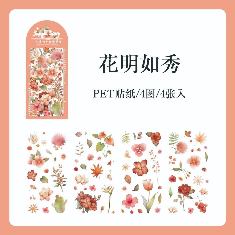 Çiçekli Süsleme Sticker B