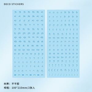 Harf Süsleme Sticker B