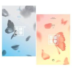 BTS Mini Album Vol.4 ''The Most Beautiful Moment in Life Pt2''