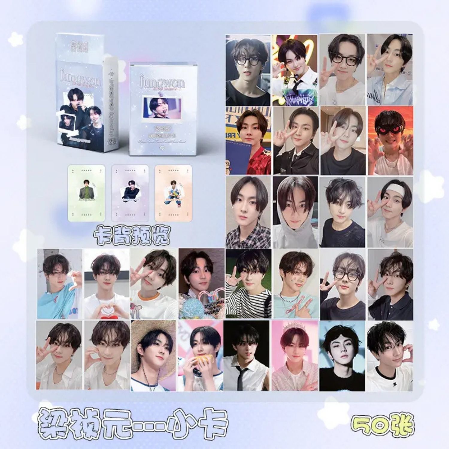 ENHYPEN '' Jungwon '' Çift Yön Baskılı Hologramlı / Lomo Card Seti